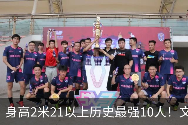 身高2米21以上历史最强10人！文班垫底，姚明第4，贾巴尔登顶